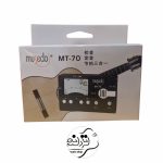 تیونر موزدو MT-70 تیونر موزدو MT-70