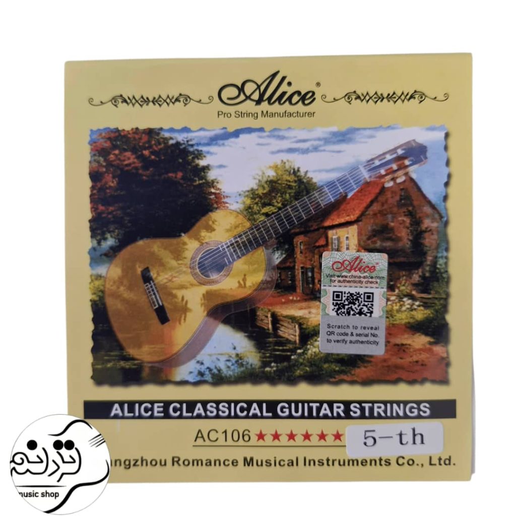 سیم تک 5 گیتار الیس Alice AC106-H-5