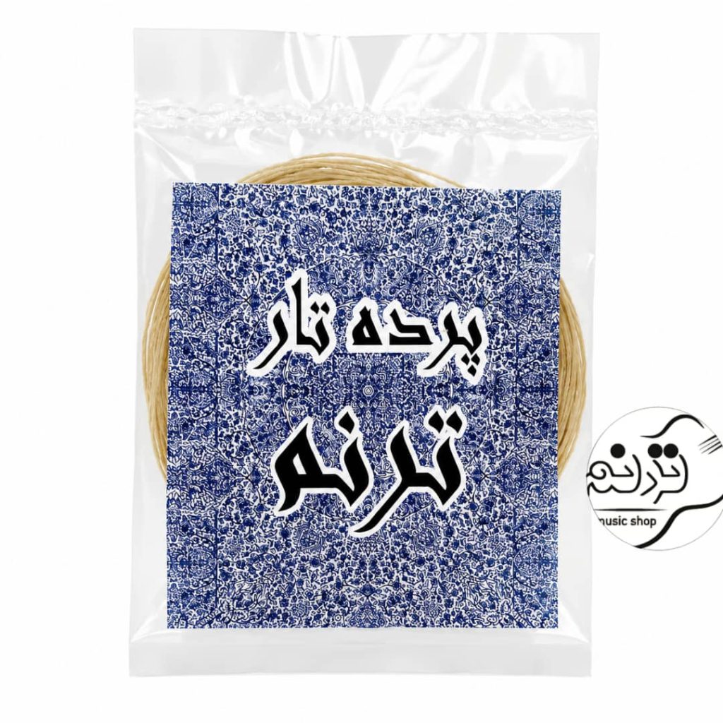 پرده تار ترنم مناسب پرده‌بندی و تعویض پرده تار