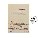 کتاب تئوری موسیقی برای نوآموزان اثر باربارا وارام + خرید قسطی کتاب تئوری موسیقی برای نوآموزان اثر باربارا وارام