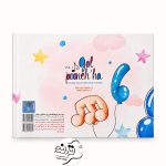 کتاب گل پونه ها جلد 1 آموزش موسیقی کودک